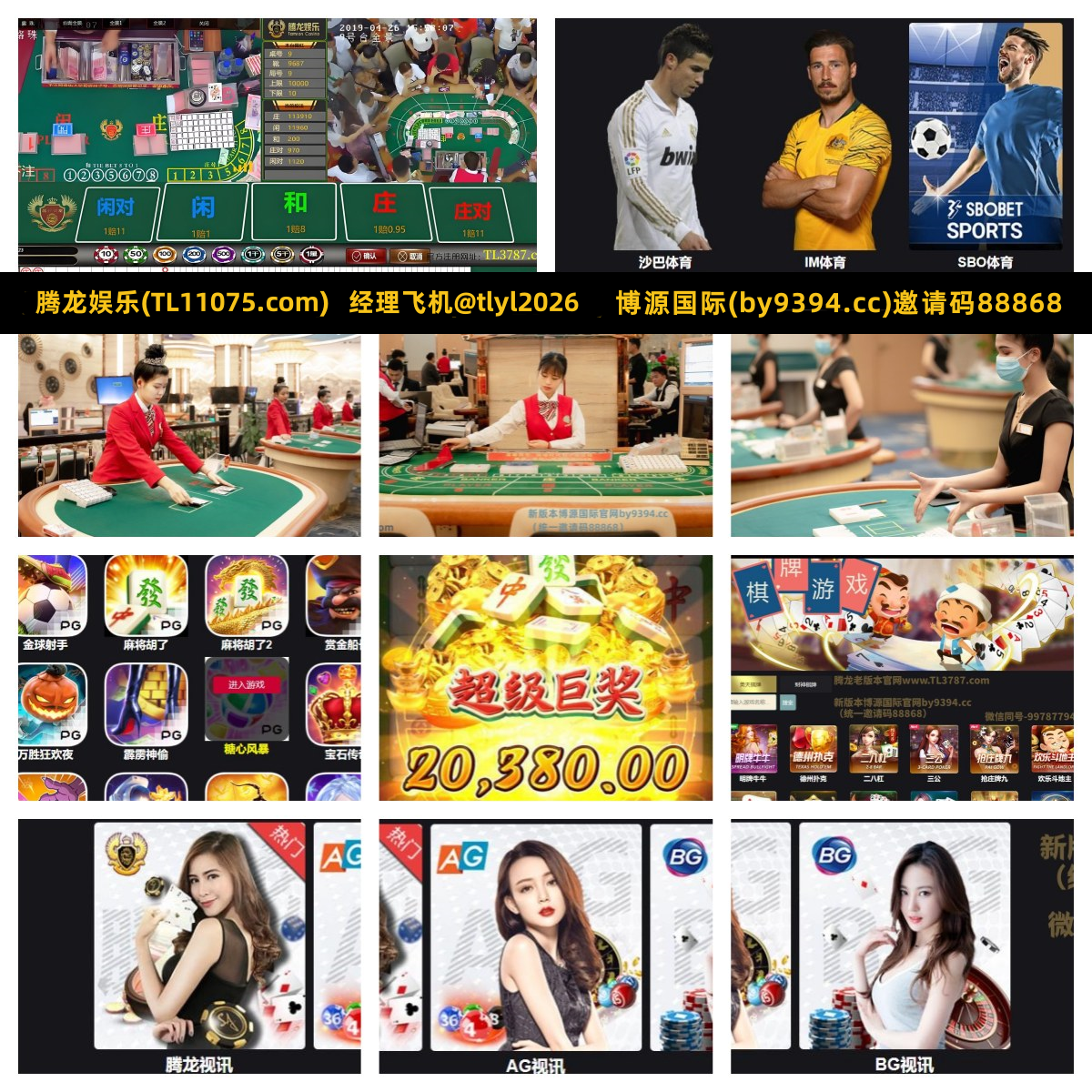 网上网投正规真人实体三合一平台(by9394·cc)今日头条