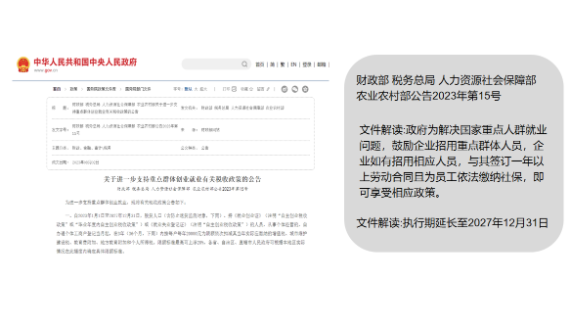 组 26279.png